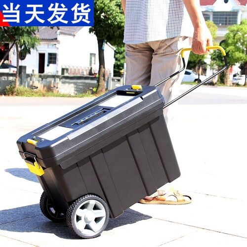 加厚带轮工具车多功能拉杆工具箱双层可移动工具箱大号塑料工具箱