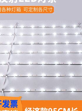 高压220v漫反射灯条3030led高亮防水天花长条灯带软膜广告灯箱