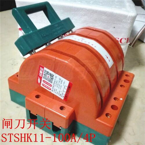 STSHK11-4P-100A 双向 双投  倒顺闸刀  手动双电源转换开关 380V