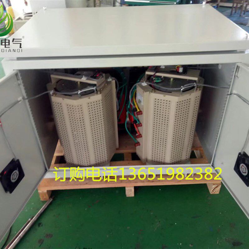TDGC2J调压器5kva10kw15千瓦变压器组合可定制30A40A50A60A70A80A