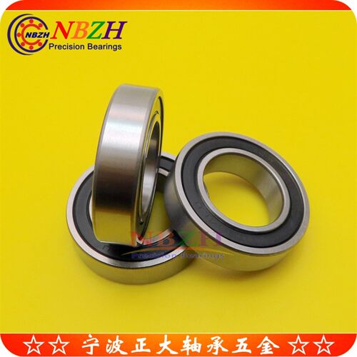自行车登山车轴承修补件 MR23357-2RS 23*35*7