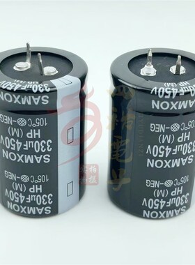 450v330uf SAMXON电容 400V330UF 三信 点/电焊机 逆变器 变频器