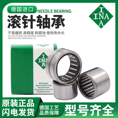 滚针轴承大全 NK253425  尺寸内径25*34*25