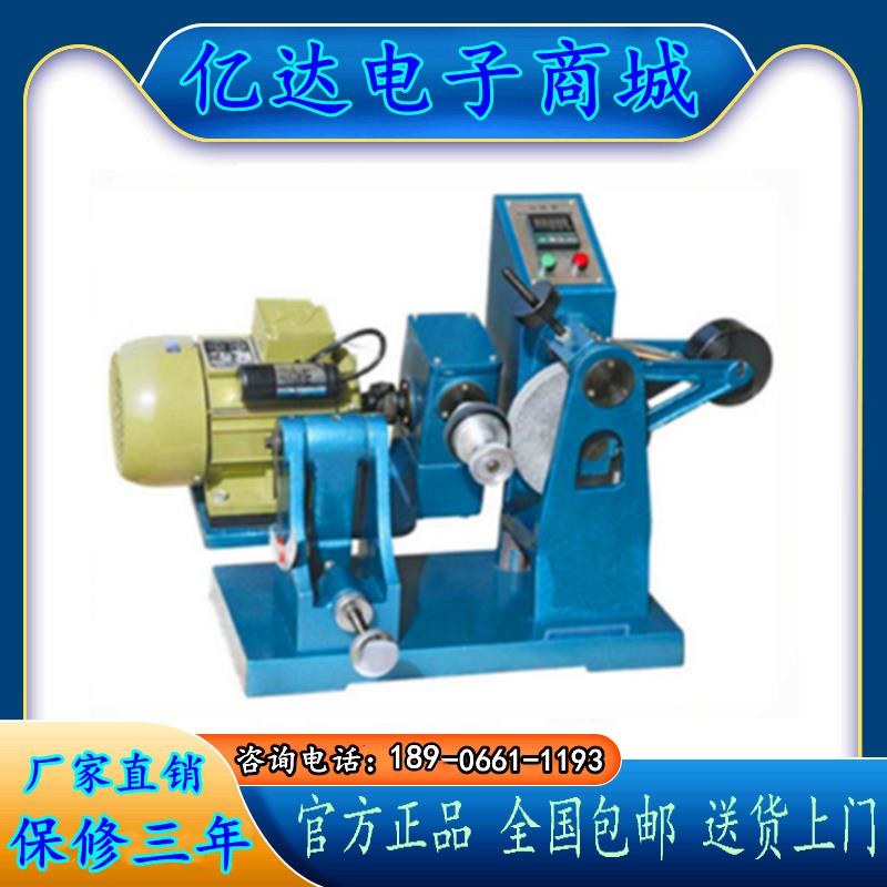 GB/T 1689阿克隆磨耗试验机,硫化橡胶的耐磨机数显鞋底耐磨测试仪
