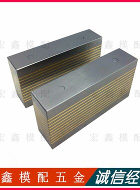 磨床铜条过磁块 F35A 35B 36V 37V  粗目导磁块 V型导磁块 过磁器