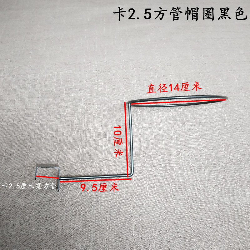 卡2.5方管帽架超市货架横梁帽托横杆帽撑2.5cm方钢帽拖帽子展示架
