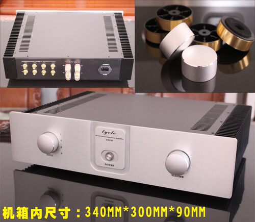 功放机箱 甲类机箱  机壳 外散热器 前级箱 DIY空箱 4310 铝箱