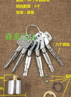 石牛佳卫防盗门锁芯自动锁芯 碰锁 老式十字自动锁芯防盗门锁锁芯