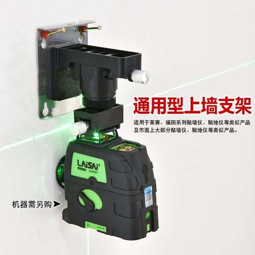 莱赛福田上墙支架水平仪贴墙仪器上梁悬挂L12线木工夹子夹具F夹