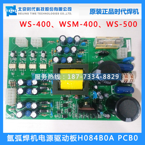 WS-400时代氩弧焊机线路板H084-02A电源驱动板400A氩弧焊机电路板