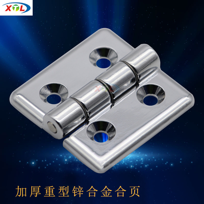 60606070新款纳米其他加厚重型锌合金电柜机柜金属镀铬孔距403030