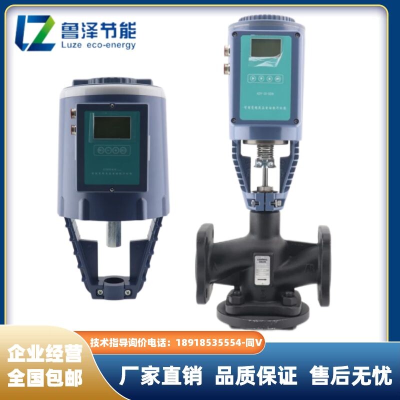 鲁泽一体式电动温控阀自力式温度调节阀蒸汽阀热水带传感器控制阀