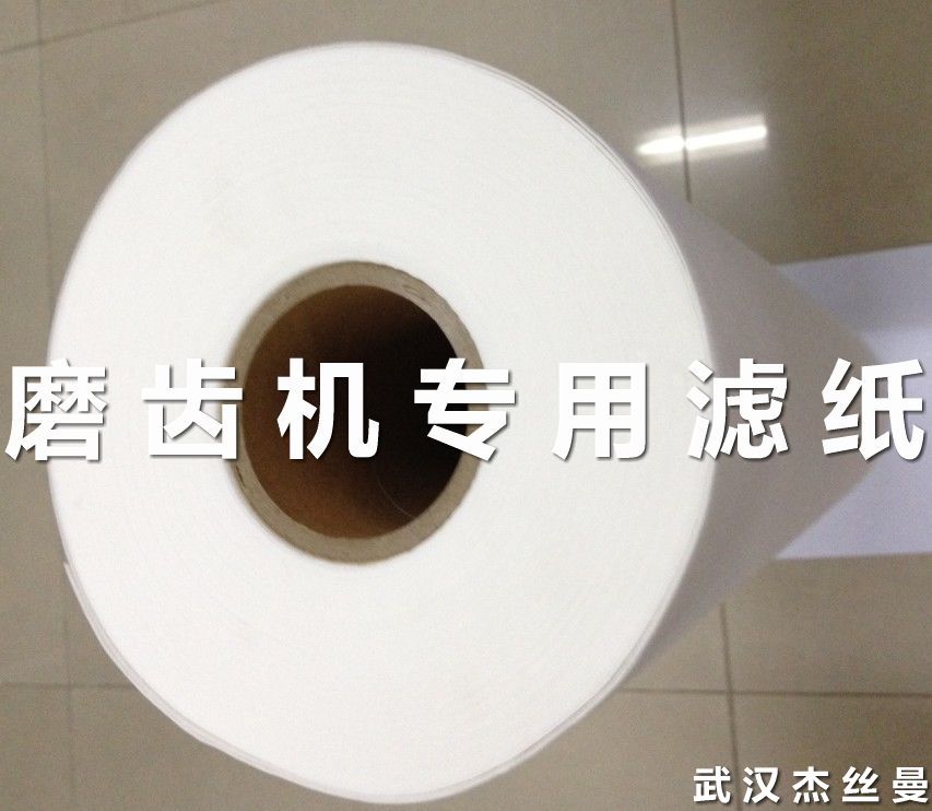 数控磨齿机用的切削液过滤纸,0.5~1m宽,过滤精度15~30um