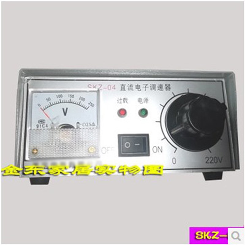 直流电机调速器SKZ-04单相可控硅大功率400W/220V无极变速开关