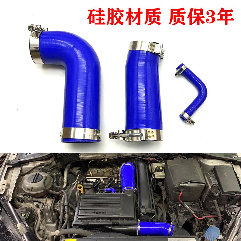 适用高尔夫7宝来速腾迈腾途安L EA211 1.4T空气进气管涡轮增压管