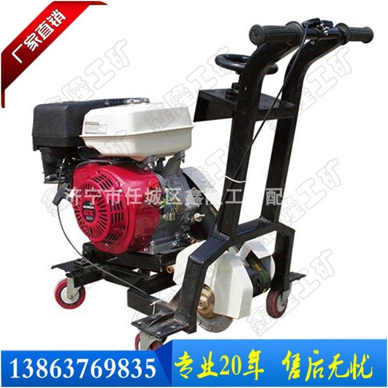 路面开槽机 路政工程专用开槽机 手推好用的开槽机各配件齐全