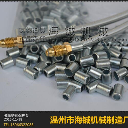 机床润滑配件HT-4 HT-6油管弹簧帽 油管头弹簧头油管护套 润滑泵