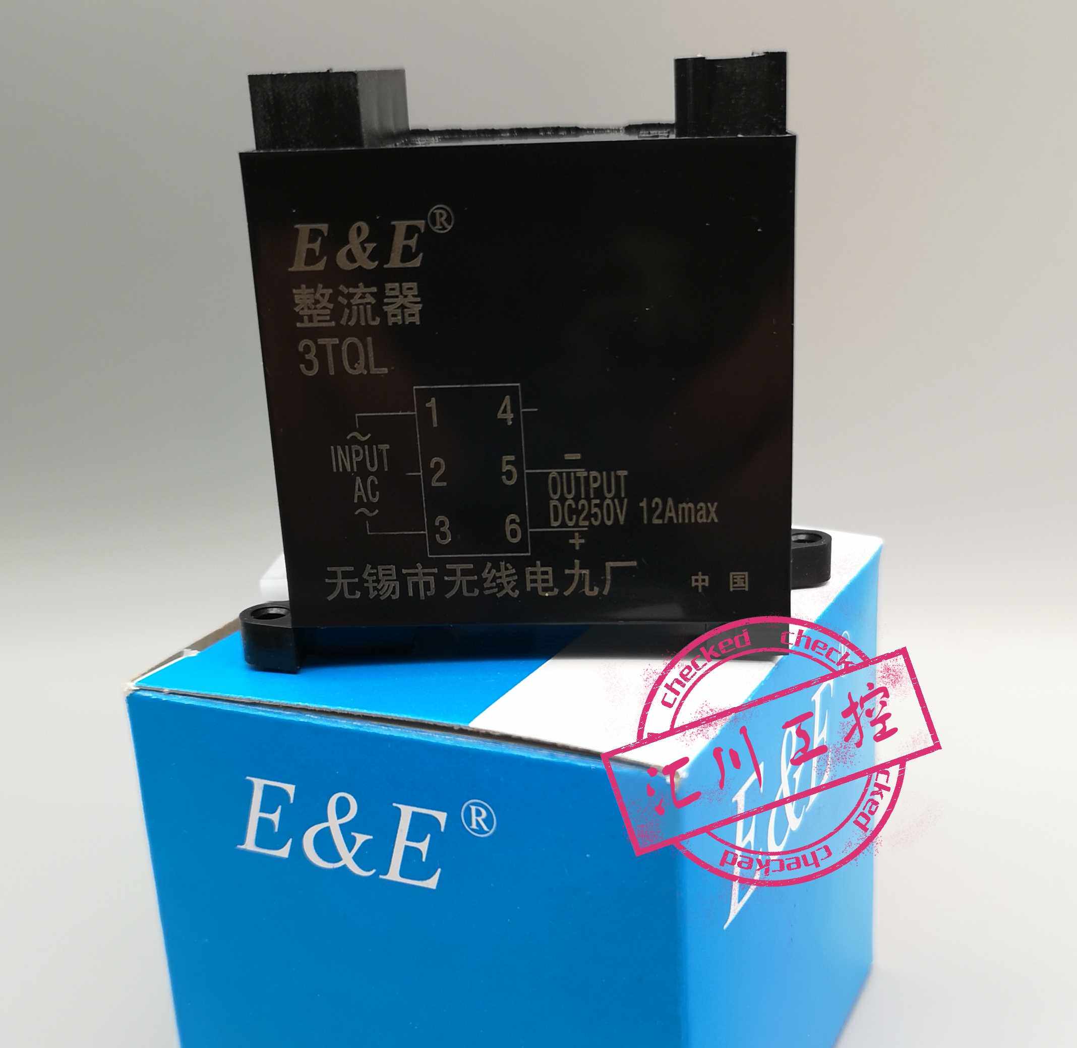 原厂正品 现货 3TQL DC250V 12Amax无锡 无线电九厂 整流器