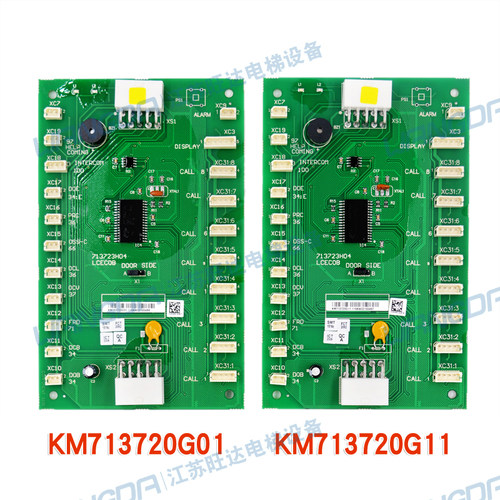 通力电梯轿厢通讯板LCECOB COP板KM713720G71 01 11 51 713723H04