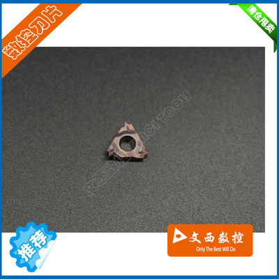 HANHUI/翰辉 螺纹刀片 数控刀片 11 NR 1.5 HMC 内螺纹 特惠