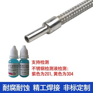 304 焊接式软连接 不锈钢波纹管 金属软管DN10 15 20 25 32 40 50