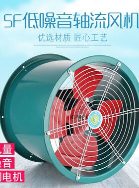 管道式轴流风机220v鼓风机风扇厨房商用静音高速强力380v工业通风