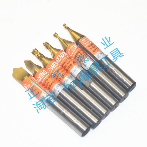 正品文兴95度。105度文兴钻头 原厂1.5 2.0 2.5 3.0 铣槽 钻