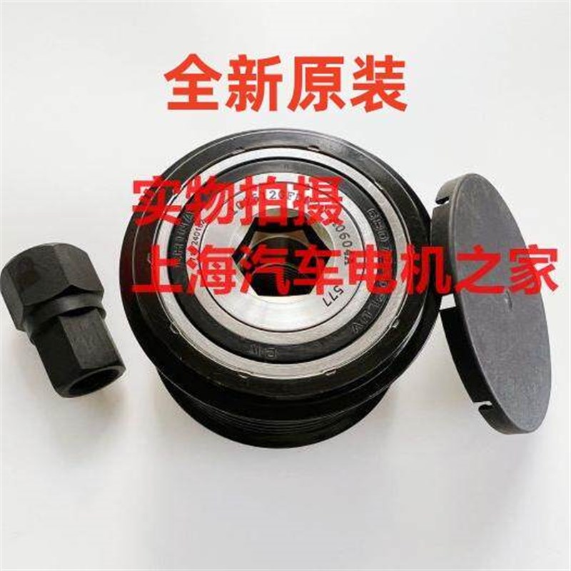适用江淮帅铃T6T8X330骏铃V5康铃J5锐捷特2.0发电机单向轮皮带轮