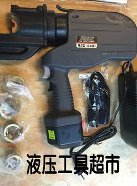 日本IZUMI原装REC-5431充电式液压钳REC-6431电动压接钳压线钳1