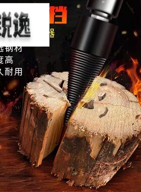 劈柴神器家用农村户外大号钻头电镐电机专用工具分裂器转头劈材机