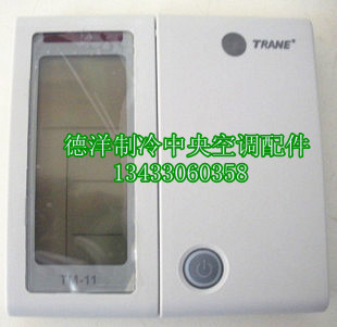TM-11 TM-12 TM-51 TM-50 线控器 手操器