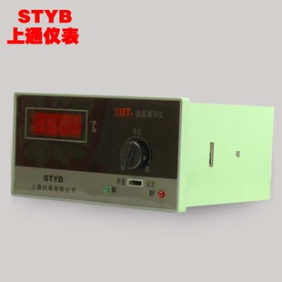 温控仪表XMT-101/102/121/122/型数显温控仪仪表调节仪温度控