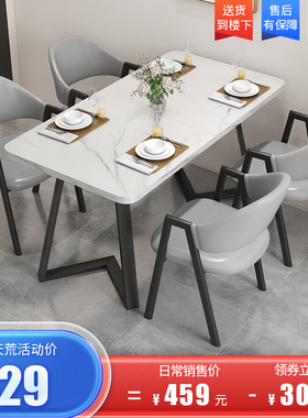 现代简约会客洽谈桌椅组合接待餐桌店铺奶茶店咖啡厅长方形桌子