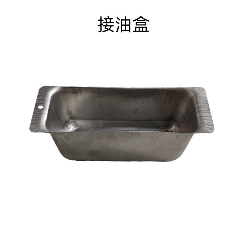 商用抽油烟机长方形不锈钢接油槽集油盒油杯厨房油烟罩接油盒配件图片