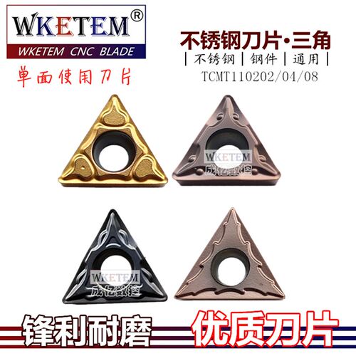 三角内孔数控刀片TCMT110202 04OTM TPC OTF CY OP1215不锈钢包邮
