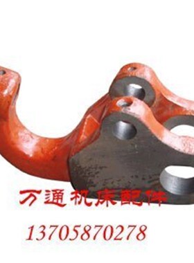南京机床厂C618车床配件3015曲柄座 罗通手柄D30 D16 H60