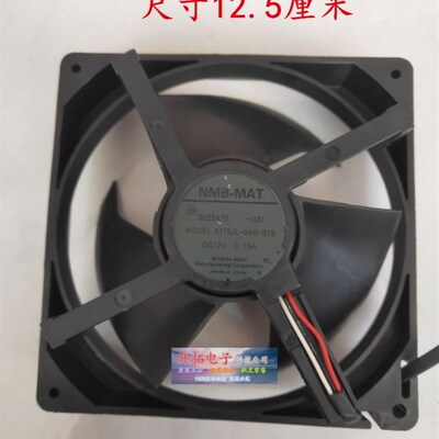 适用海尔冰箱冷藏冷冻风扇 4715JL-04W-S19 DC12V风扇/马达