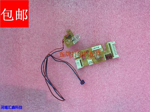 原装兄弟MFC7340 7450 7840 HL2140 DCP-7030检测粉盒感测器