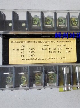 冲牀配件 机牀控制变压器JBK3-63FU BK50(24V/6V) (24V/110V)