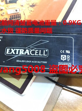 EXTRACELL蓄电池 ELB2-12 12V2AH仪器仪表 测量仪 精密仪器用电瓶
