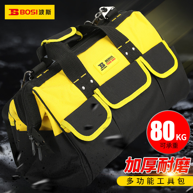 波斯工具包多功能电工维修帆布大号加厚牛津布耐磨单肩五金工具袋