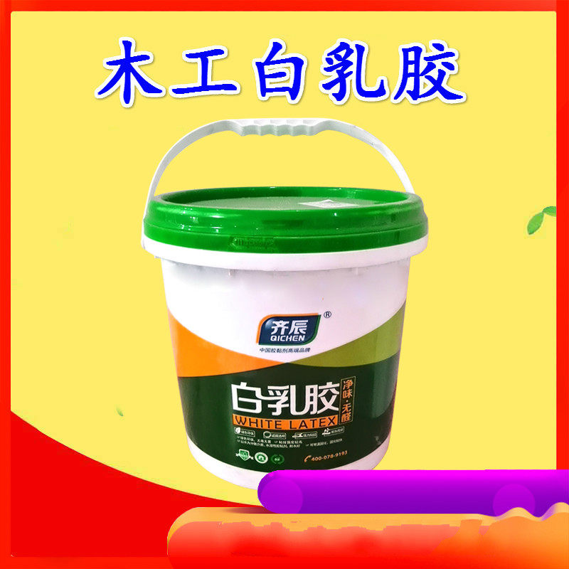 白乳胶手工白胶DIY乳白胶强力粘实木木板木头胶水木工专用大瓶桶