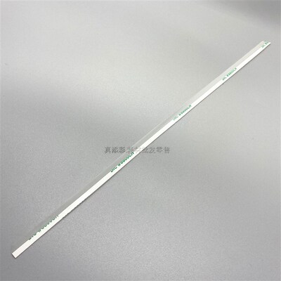 理光MP3003 3503 2003 4503 C2503 C2011 C5503 C6003鼓架挡粉片