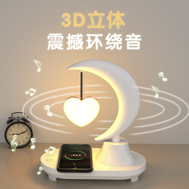 无线充电台灯音乐床头灯卧室白色小夜灯蓝牙音响气氛灯音箱智能