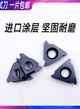 TGF32R250/100/200/30数控立装卡簧槽刀浅切槽刀片钢件不锈钢通用