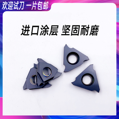 TGF32R250/100/200/30数控立装卡簧槽刀浅切槽刀片钢件不锈钢通用