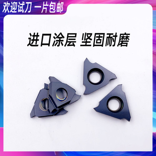TGF32R250/100/200/30数控立装卡簧槽刀浅切槽刀片钢件不锈钢通用