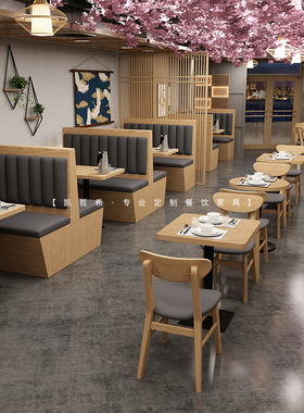 定制烧烤店桌椅组合板式火锅饭店餐饮茶楼饭厅餐桌商用卡座沙发