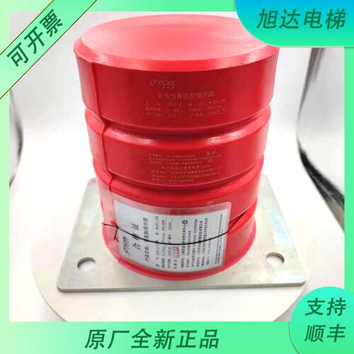 聚氨酯缓冲器JLDQ-A-8替代款ZDH-A-10 直径130160孔距150*100