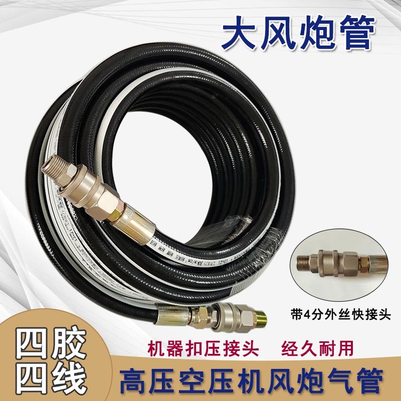 耐压大风炮气管软管13mm气动工具空压机气泵汽修线风管充气管子